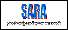 SARA