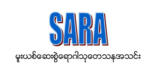 S.A.R.A